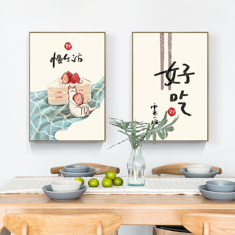 Japanese Lifestyle And Traditions - Chinese Japanse stijl voedsel katten citaten