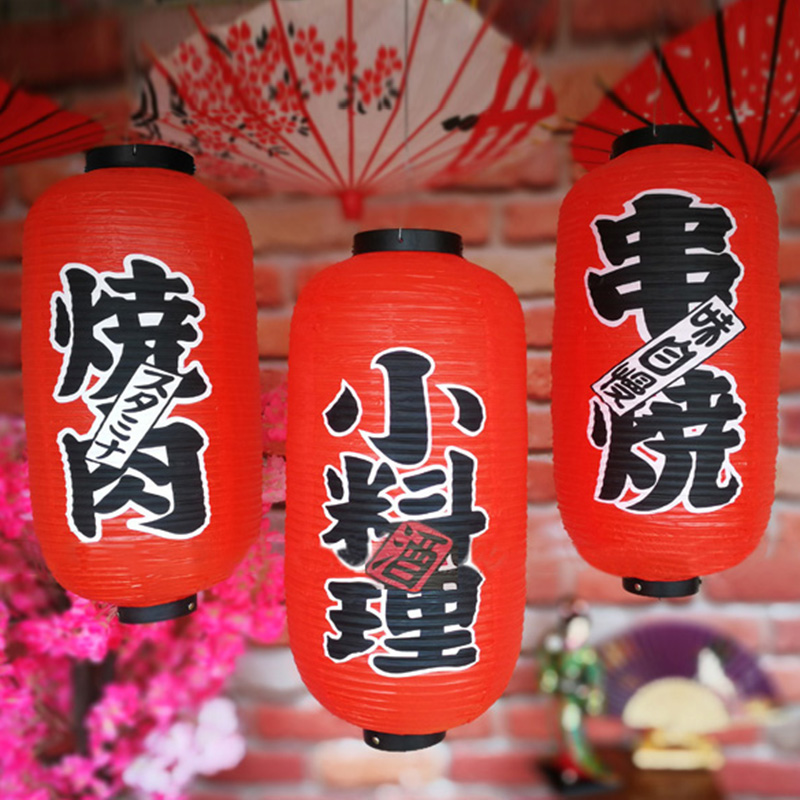 25*50cm Japanse Stijl Lantaarn - Japanese Lantern Paper recensie en prijs
