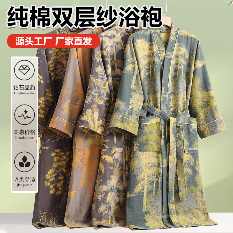 Nieuwe Puur Katoen Dubbellaags - Kimono Yukata Cotton recensie en prijs