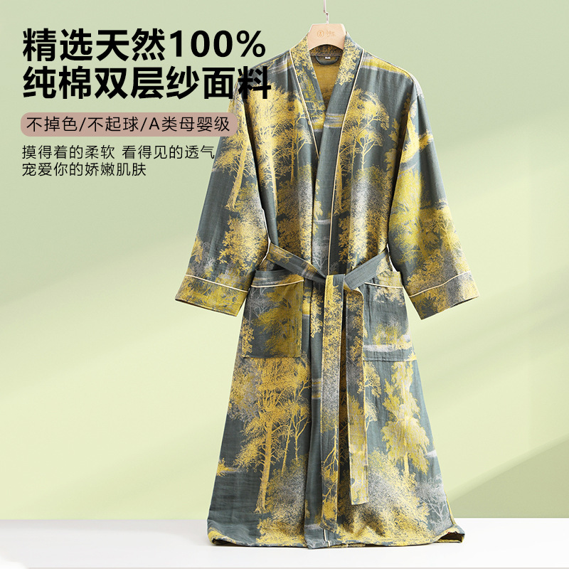 Nieuwe Puur Katoen Dubbellaags - Kimono Yukata Cotton recensie en prijs