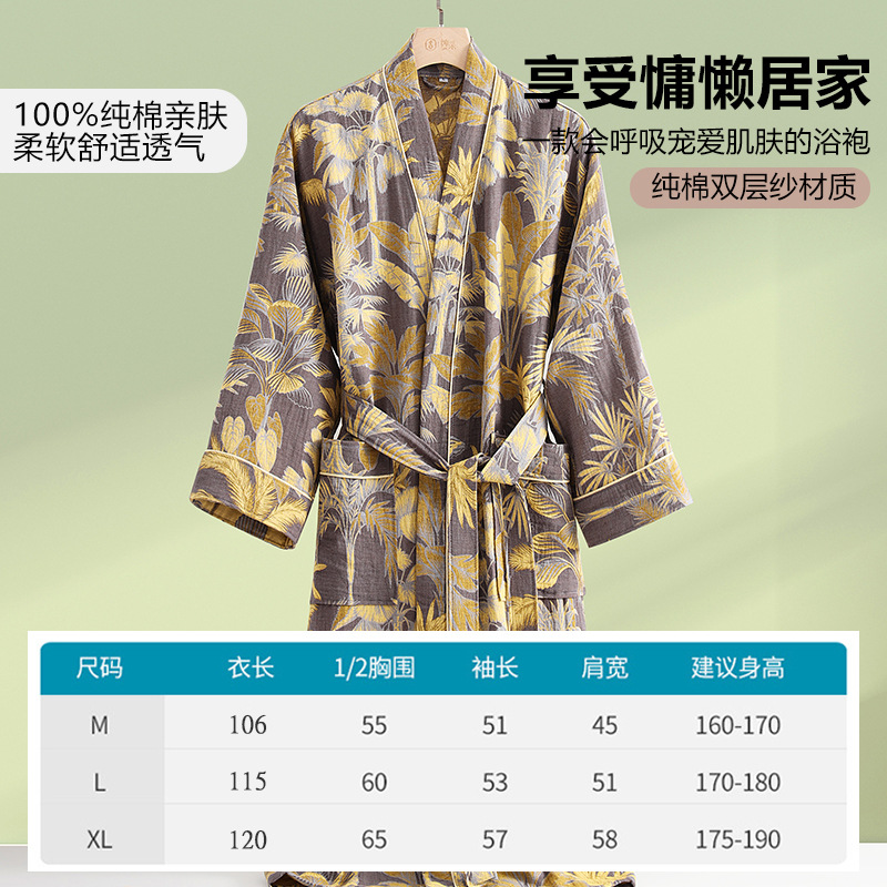 Nieuwe Puur Katoen Dubbellaags - Kimono Yukata Cotton recensie en prijs
